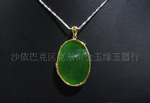 金镶玉吊坠 匠心独运的碧玉金饰与爱若青花之美